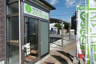 スマリブホーム株式会社